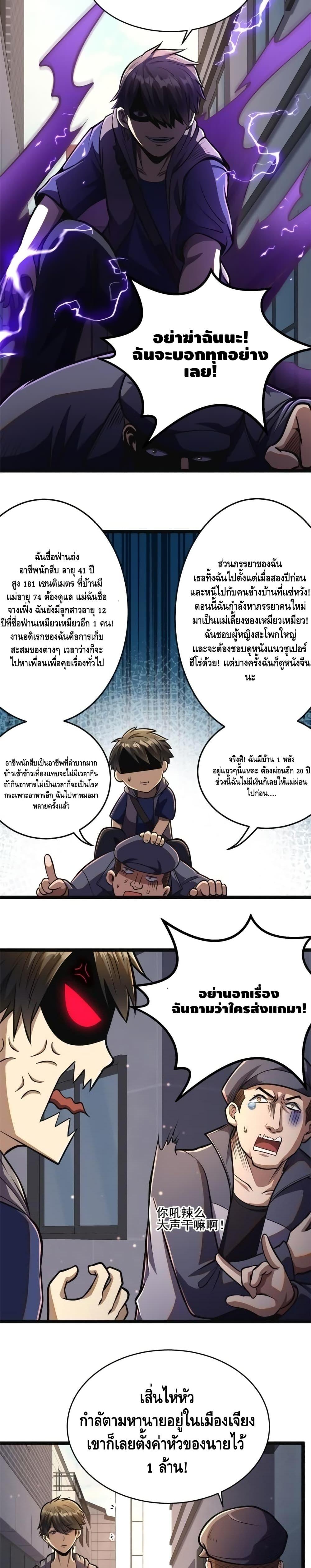 Manga-lc-com อ่านมังงะ อ่านการ์ตูน ออนไลน์ ฟรี The Best Medical god in the city ตอนที่ 1 2 3 4 5 6 7 8 9 10 11 12 13 14 ฟรี ไม่มีโฆษณา Manga-lc - อ่าน มังงะ อ่าน การ์ตูน ออนไลน์ อ่านมังงะ ฟรี