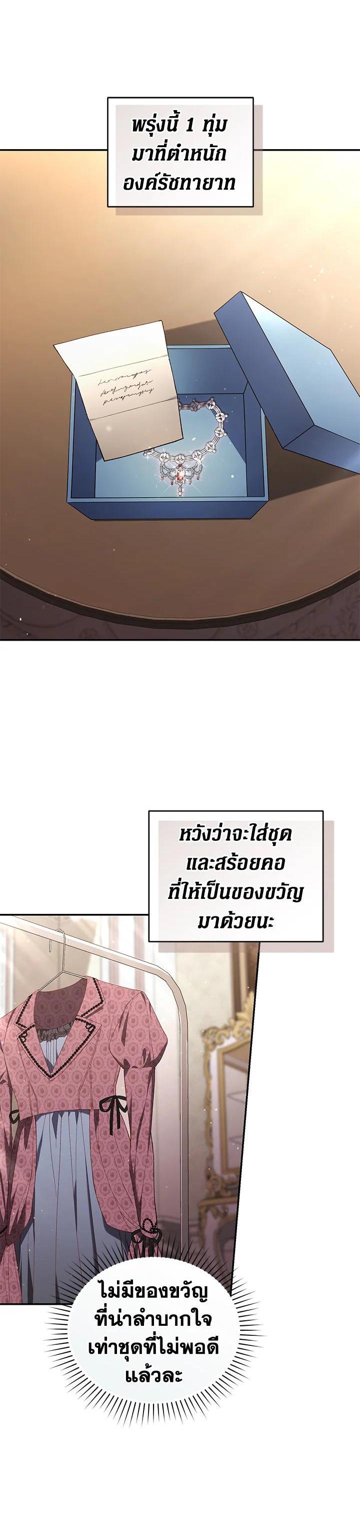 Manga-lc-com อ่านมังงะ อ่านการ์ตูน ออนไลน์ ฟรี Resetting Lady ตอนที่ 1 2 3 4 5 6 7 8 9 10 11 12 13 14 ฟรี ไม่มีโฆษณา Manga-lc - อ่าน มังงะ อ่าน การ์ตูน ออนไลน์ อ่านมังงะ ฟรี