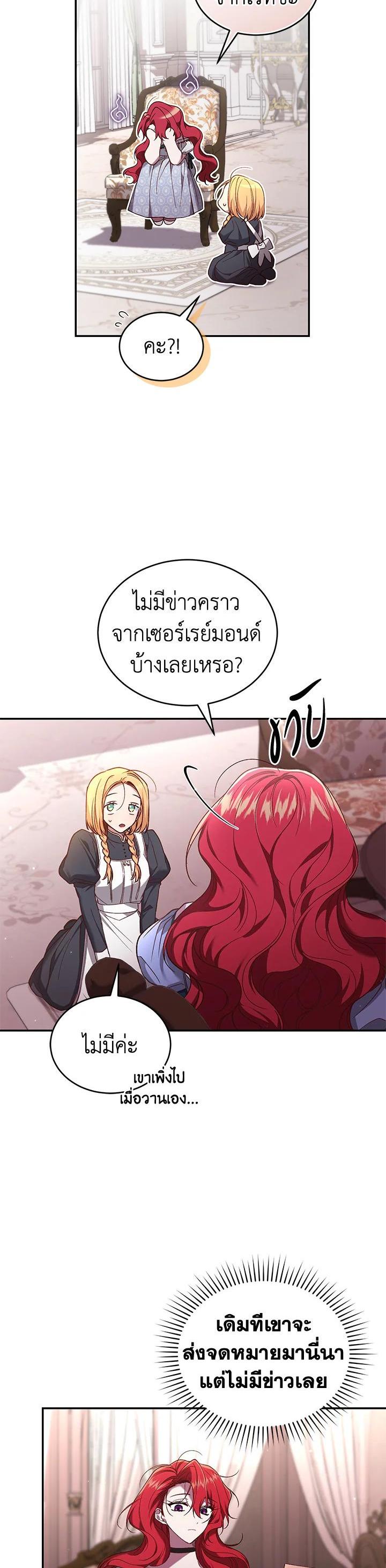 Manga-lc-com อ่านมังงะ อ่านการ์ตูน ออนไลน์ ฟรี Resetting Lady ตอนที่ 1 2 3 4 5 6 7 8 9 10 11 12 13 14 ฟรี ไม่มีโฆษณา Manga-lc - อ่าน มังงะ อ่าน การ์ตูน ออนไลน์ อ่านมังงะ ฟรี