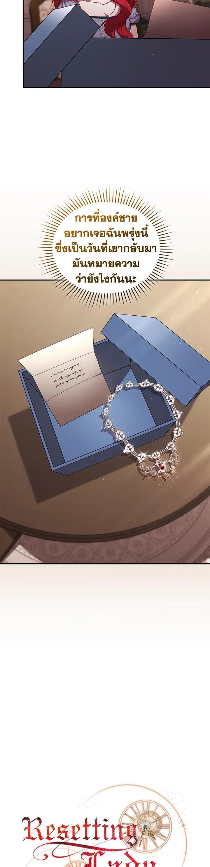 Manga-lc-com อ่านมังงะ อ่านการ์ตูน ออนไลน์ ฟรี Resetting Lady ตอนที่ 1 2 3 4 5 6 7 8 9 10 11 12 13 14 ฟรี ไม่มีโฆษณา Manga-lc - อ่าน มังงะ อ่าน การ์ตูน ออนไลน์ อ่านมังงะ ฟรี