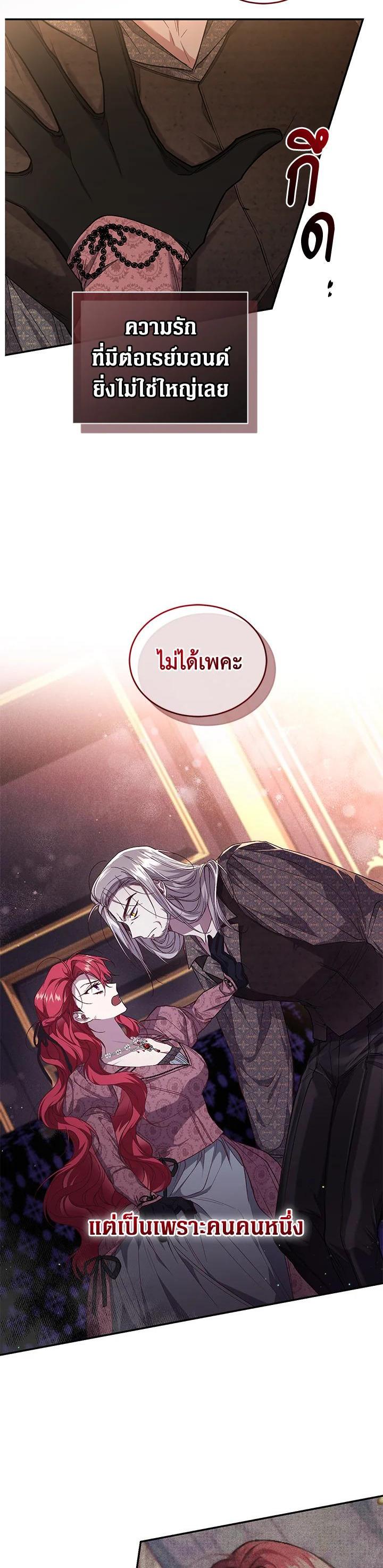 Manga-lc-com อ่านมังงะ อ่านการ์ตูน ออนไลน์ ฟรี Resetting Lady ตอนที่ 1 2 3 4 5 6 7 8 9 10 11 12 13 14 ฟรี ไม่มีโฆษณา Manga-lc - อ่าน มังงะ อ่าน การ์ตูน ออนไลน์ อ่านมังงะ ฟรี