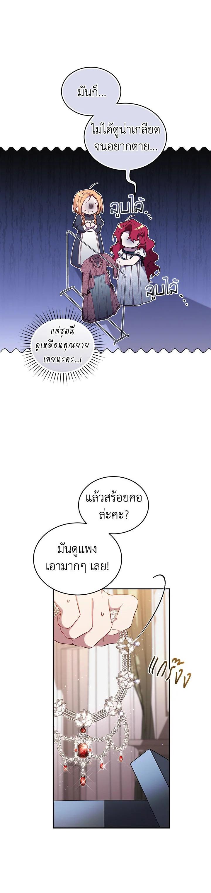 Manga-lc-com อ่านมังงะ อ่านการ์ตูน ออนไลน์ ฟรี Resetting Lady ตอนที่ 1 2 3 4 5 6 7 8 9 10 11 12 13 14 ฟรี ไม่มีโฆษณา Manga-lc - อ่าน มังงะ อ่าน การ์ตูน ออนไลน์ อ่านมังงะ ฟรี