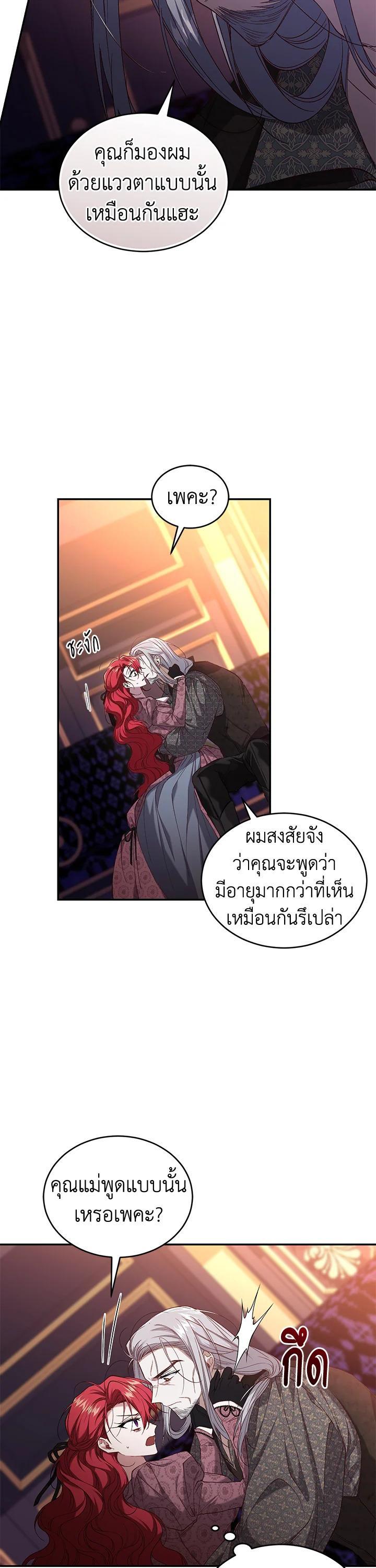 Manga-lc-com อ่านมังงะ อ่านการ์ตูน ออนไลน์ ฟรี Resetting Lady ตอนที่ 1 2 3 4 5 6 7 8 9 10 11 12 13 14 ฟรี ไม่มีโฆษณา Manga-lc - อ่าน มังงะ อ่าน การ์ตูน ออนไลน์ อ่านมังงะ ฟรี