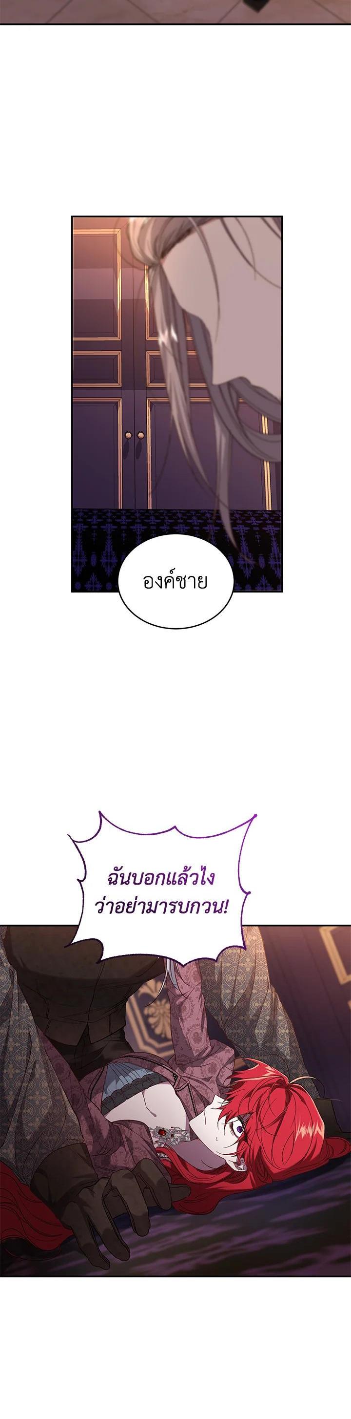 Manga-lc-com อ่านมังงะ อ่านการ์ตูน ออนไลน์ ฟรี Resetting Lady ตอนที่ 1 2 3 4 5 6 7 8 9 10 11 12 13 14 ฟรี ไม่มีโฆษณา Manga-lc - อ่าน มังงะ อ่าน การ์ตูน ออนไลน์ อ่านมังงะ ฟรี