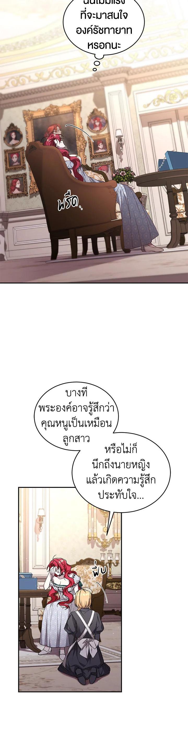 Manga-lc-com อ่านมังงะ อ่านการ์ตูน ออนไลน์ ฟรี Resetting Lady ตอนที่ 1 2 3 4 5 6 7 8 9 10 11 12 13 14 ฟรี ไม่มีโฆษณา Manga-lc - อ่าน มังงะ อ่าน การ์ตูน ออนไลน์ อ่านมังงะ ฟรี