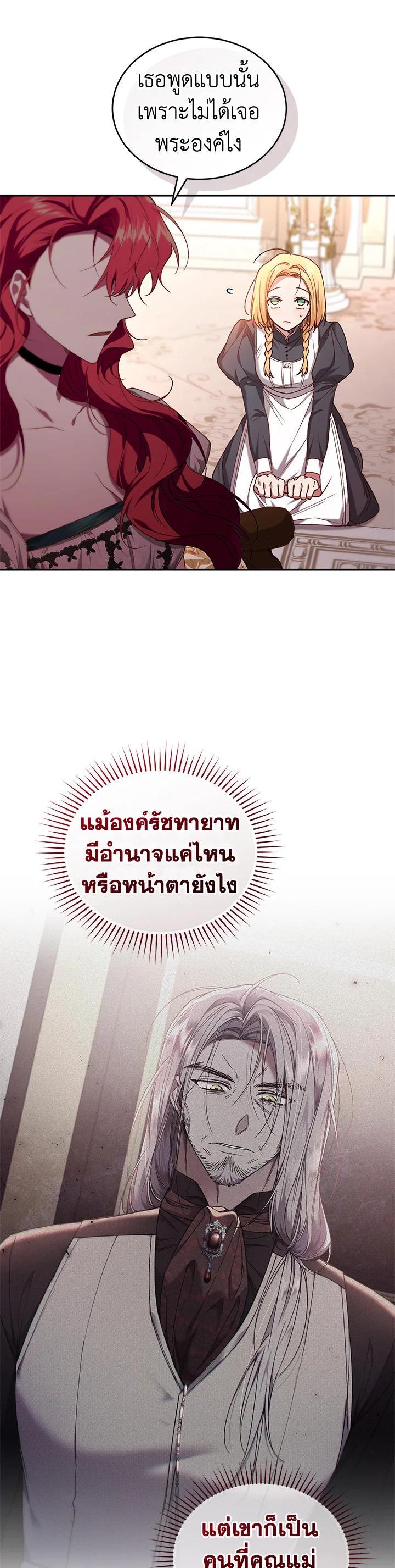 Manga-lc-com อ่านมังงะ อ่านการ์ตูน ออนไลน์ ฟรี Resetting Lady ตอนที่ 1 2 3 4 5 6 7 8 9 10 11 12 13 14 ฟรี ไม่มีโฆษณา Manga-lc - อ่าน มังงะ อ่าน การ์ตูน ออนไลน์ อ่านมังงะ ฟรี