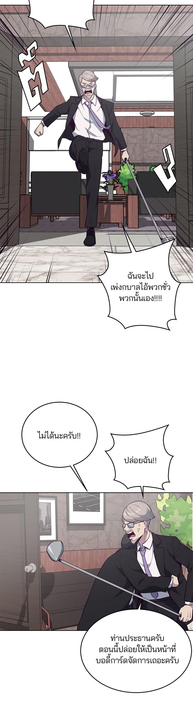 Manga-lc-com อ่านมังงะ อ่านการ์ตูน ออนไลน์ ฟรี The Boy of Death ตอนที่ 1 2 3 4 5 6 7 8 9 10 11 12 13 14 ฟรี ไม่มีโฆษณา Manga-lc - อ่าน มังงะ อ่าน การ์ตูน ออนไลน์ อ่านมังงะ ฟรี