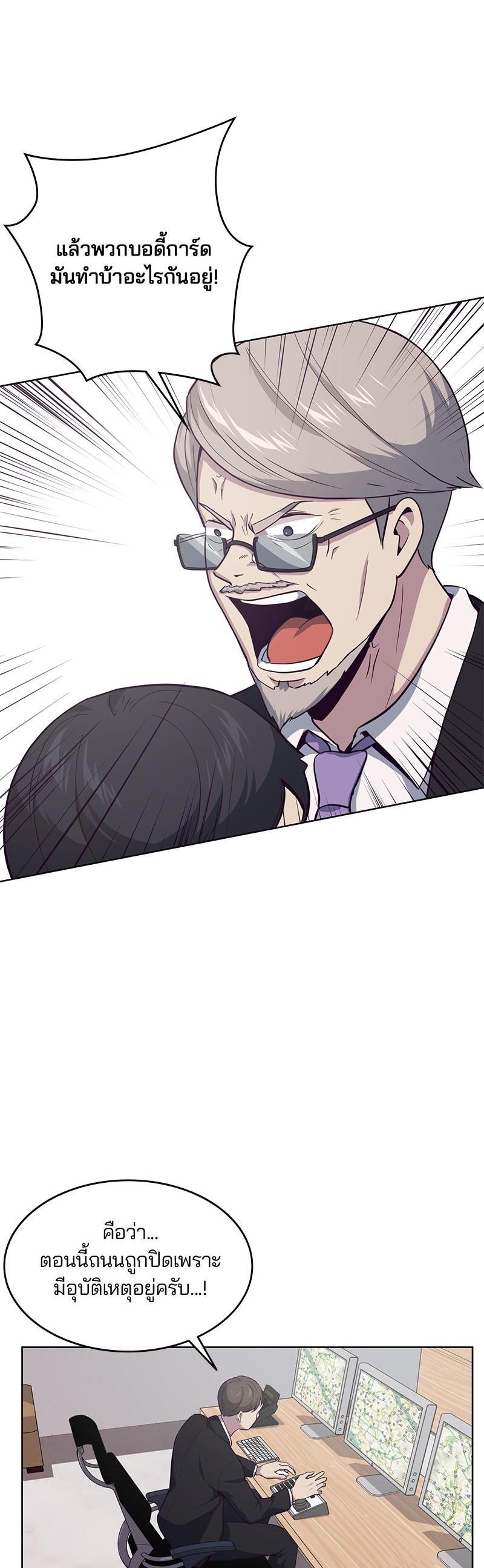 Manga-lc-com อ่านมังงะ อ่านการ์ตูน ออนไลน์ ฟรี The Boy of Death ตอนที่ 1 2 3 4 5 6 7 8 9 10 11 12 13 14 ฟรี ไม่มีโฆษณา Manga-lc - อ่าน มังงะ อ่าน การ์ตูน ออนไลน์ อ่านมังงะ ฟรี