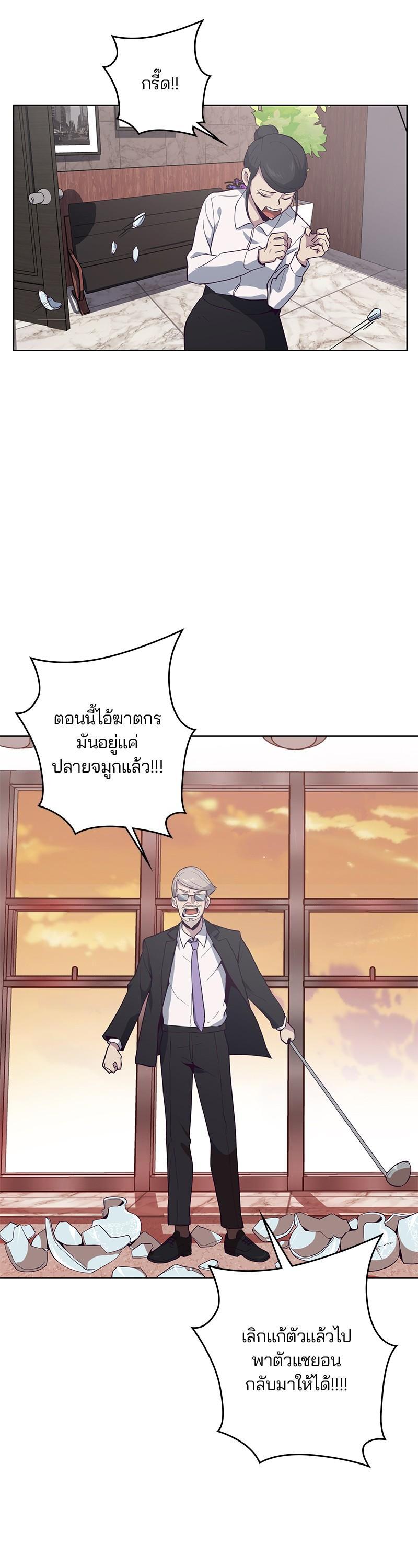 Manga-lc-com อ่านมังงะ อ่านการ์ตูน ออนไลน์ ฟรี The Boy of Death ตอนที่ 1 2 3 4 5 6 7 8 9 10 11 12 13 14 ฟรี ไม่มีโฆษณา Manga-lc - อ่าน มังงะ อ่าน การ์ตูน ออนไลน์ อ่านมังงะ ฟรี