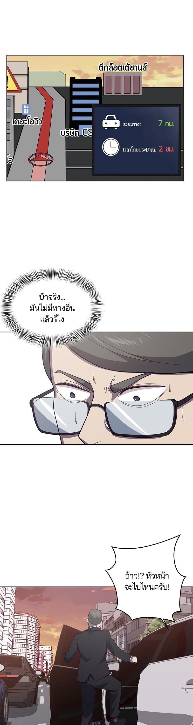 Manga-lc-com อ่านมังงะ อ่านการ์ตูน ออนไลน์ ฟรี The Boy of Death ตอนที่ 1 2 3 4 5 6 7 8 9 10 11 12 13 14 ฟรี ไม่มีโฆษณา Manga-lc - อ่าน มังงะ อ่าน การ์ตูน ออนไลน์ อ่านมังงะ ฟรี