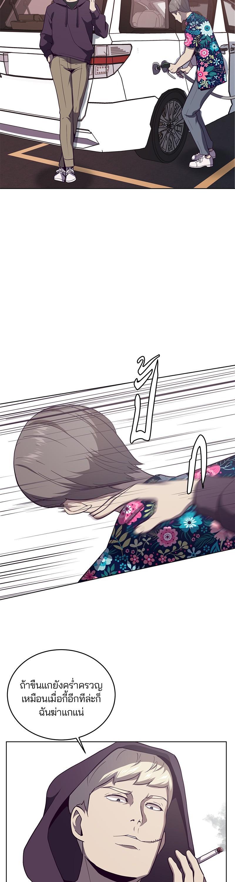 Manga-lc-com อ่านมังงะ อ่านการ์ตูน ออนไลน์ ฟรี The Boy of Death ตอนที่ 1 2 3 4 5 6 7 8 9 10 11 12 13 14 ฟรี ไม่มีโฆษณา Manga-lc - อ่าน มังงะ อ่าน การ์ตูน ออนไลน์ อ่านมังงะ ฟรี