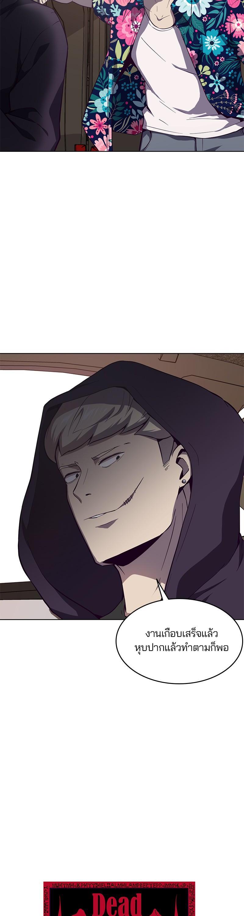 Manga-lc-com อ่านมังงะ อ่านการ์ตูน ออนไลน์ ฟรี The Boy of Death ตอนที่ 1 2 3 4 5 6 7 8 9 10 11 12 13 14 ฟรี ไม่มีโฆษณา Manga-lc - อ่าน มังงะ อ่าน การ์ตูน ออนไลน์ อ่านมังงะ ฟรี