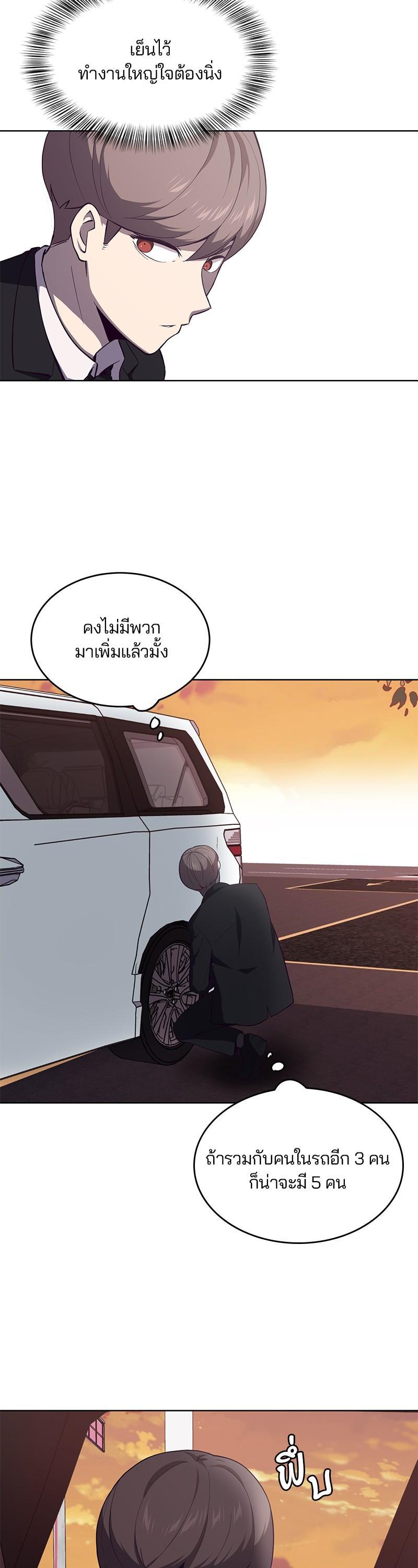 Manga-lc-com อ่านมังงะ อ่านการ์ตูน ออนไลน์ ฟรี The Boy of Death ตอนที่ 1 2 3 4 5 6 7 8 9 10 11 12 13 14 ฟรี ไม่มีโฆษณา Manga-lc - อ่าน มังงะ อ่าน การ์ตูน ออนไลน์ อ่านมังงะ ฟรี