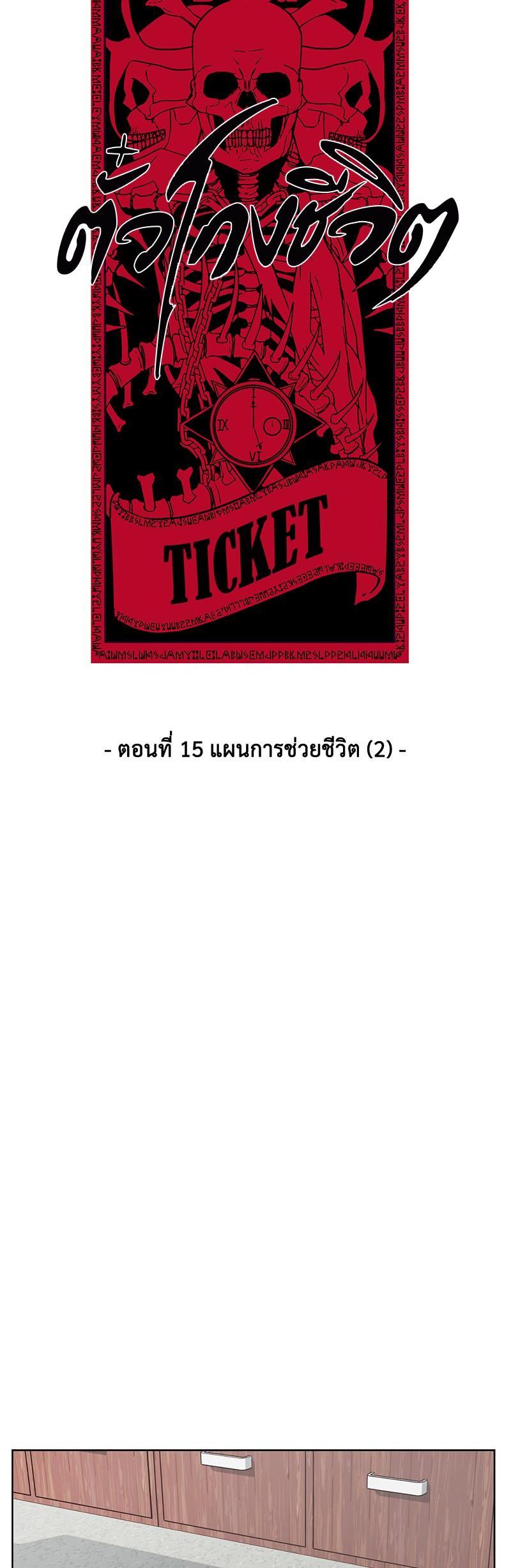 Manga-lc-com อ่านมังงะ อ่านการ์ตูน ออนไลน์ ฟรี The Boy of Death ตอนที่ 1 2 3 4 5 6 7 8 9 10 11 12 13 14 ฟรี ไม่มีโฆษณา Manga-lc - อ่าน มังงะ อ่าน การ์ตูน ออนไลน์ อ่านมังงะ ฟรี