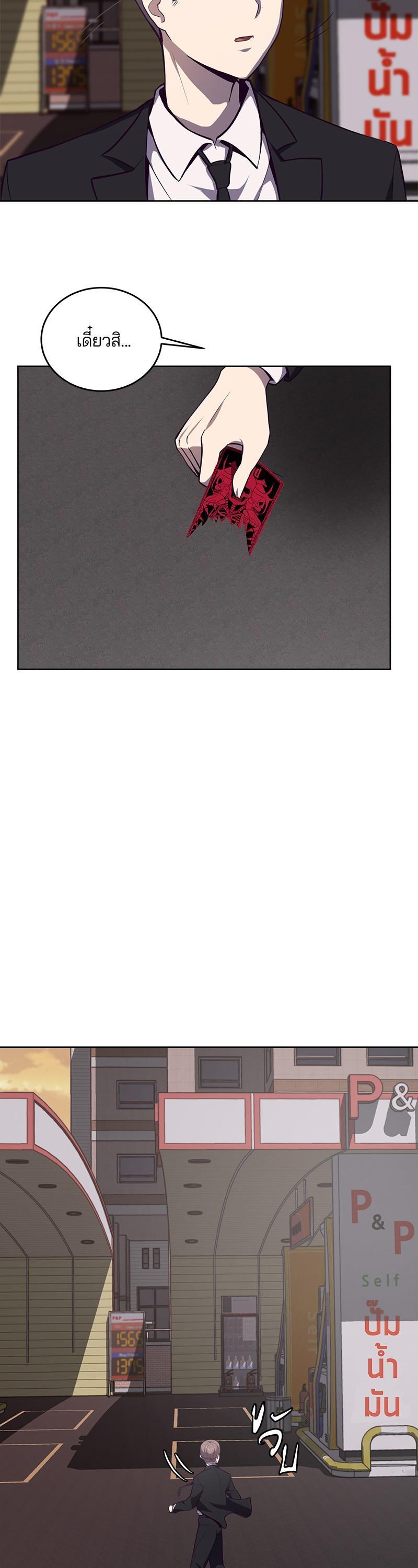 Manga-lc-com อ่านมังงะ อ่านการ์ตูน ออนไลน์ ฟรี The Boy of Death ตอนที่ 1 2 3 4 5 6 7 8 9 10 11 12 13 14 ฟรี ไม่มีโฆษณา Manga-lc - อ่าน มังงะ อ่าน การ์ตูน ออนไลน์ อ่านมังงะ ฟรี