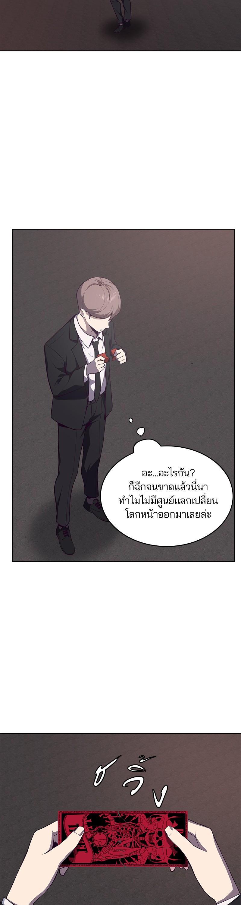 Manga-lc-com อ่านมังงะ อ่านการ์ตูน ออนไลน์ ฟรี The Boy of Death ตอนที่ 1 2 3 4 5 6 7 8 9 10 11 12 13 14 ฟรี ไม่มีโฆษณา Manga-lc - อ่าน มังงะ อ่าน การ์ตูน ออนไลน์ อ่านมังงะ ฟรี