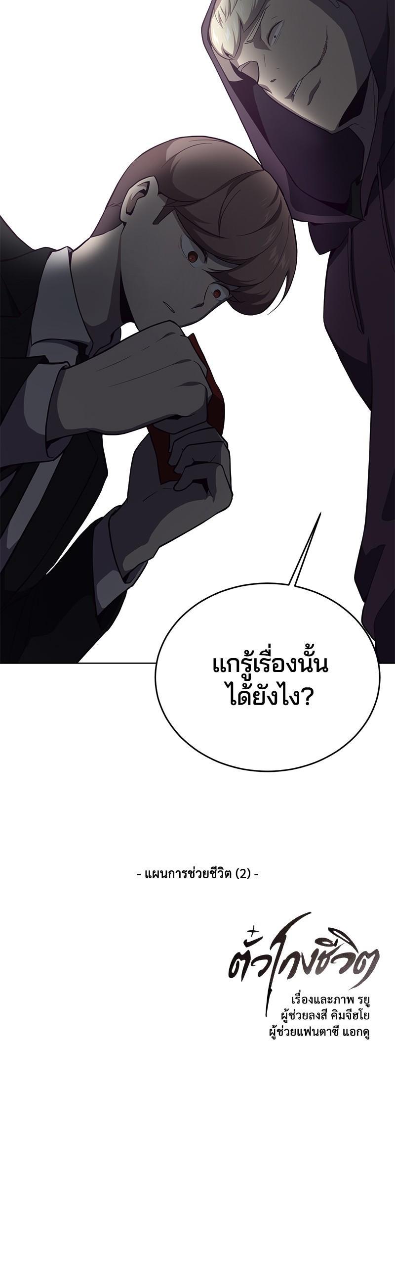 Manga-lc-com อ่านมังงะ อ่านการ์ตูน ออนไลน์ ฟรี The Boy of Death ตอนที่ 1 2 3 4 5 6 7 8 9 10 11 12 13 14 ฟรี ไม่มีโฆษณา Manga-lc - อ่าน มังงะ อ่าน การ์ตูน ออนไลน์ อ่านมังงะ ฟรี