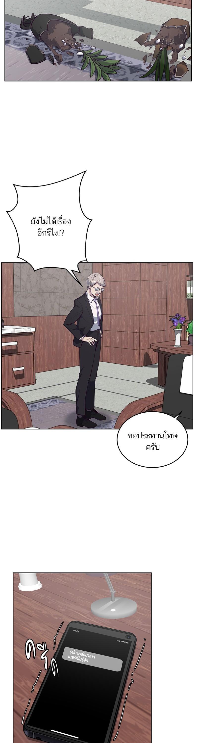 Manga-lc-com อ่านมังงะ อ่านการ์ตูน ออนไลน์ ฟรี The Boy of Death ตอนที่ 1 2 3 4 5 6 7 8 9 10 11 12 13 14 ฟรี ไม่มีโฆษณา Manga-lc - อ่าน มังงะ อ่าน การ์ตูน ออนไลน์ อ่านมังงะ ฟรี