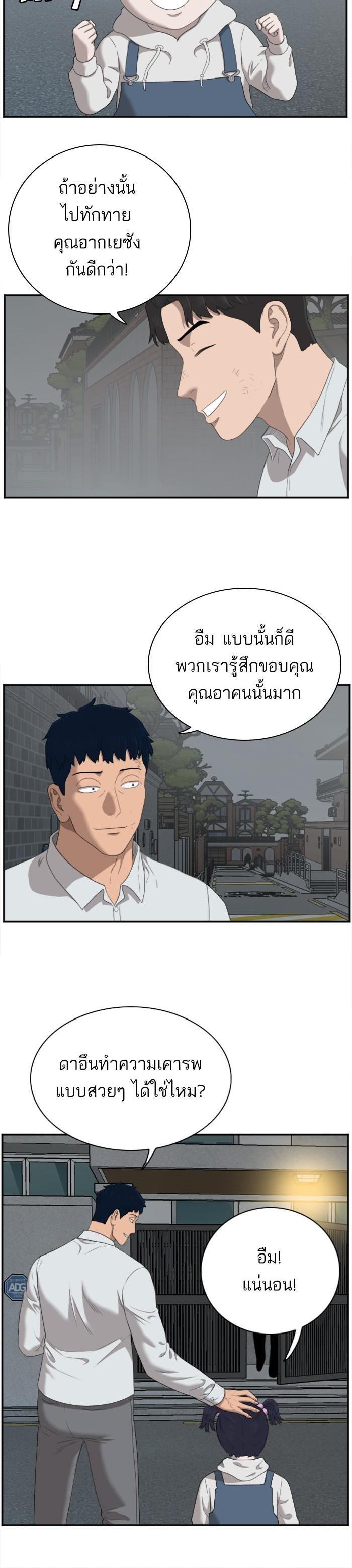 Manga-lc-com อ่านมังงะ อ่านการ์ตูน ออนไลน์ ฟรี Bad Guy ตอนที่ 1 2 3 4 5 6 7 8 9 10 11 12 13 14 ฟรี ไม่มีโฆษณา Manga-lc - อ่าน มังงะ อ่าน การ์ตูน ออนไลน์ อ่านมังงะ ฟรี