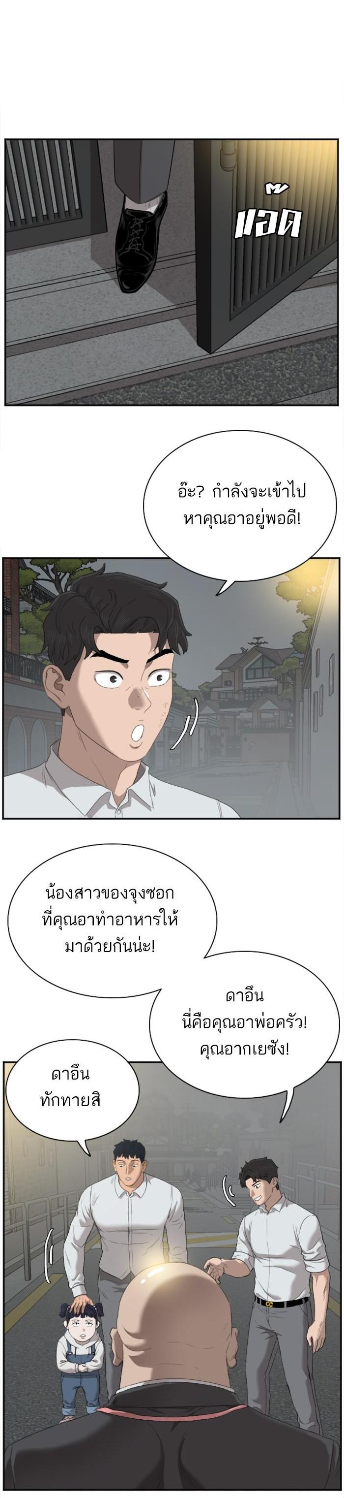 Manga-lc-com อ่านมังงะ อ่านการ์ตูน ออนไลน์ ฟรี Bad Guy ตอนที่ 1 2 3 4 5 6 7 8 9 10 11 12 13 14 ฟรี ไม่มีโฆษณา Manga-lc - อ่าน มังงะ อ่าน การ์ตูน ออนไลน์ อ่านมังงะ ฟรี