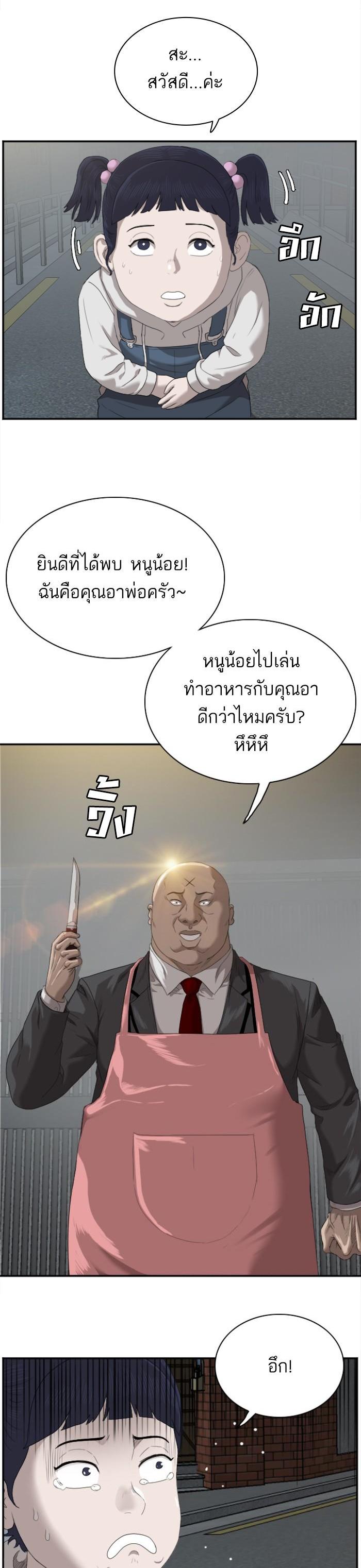 Manga-lc-com อ่านมังงะ อ่านการ์ตูน ออนไลน์ ฟรี Bad Guy ตอนที่ 1 2 3 4 5 6 7 8 9 10 11 12 13 14 ฟรี ไม่มีโฆษณา Manga-lc - อ่าน มังงะ อ่าน การ์ตูน ออนไลน์ อ่านมังงะ ฟรี