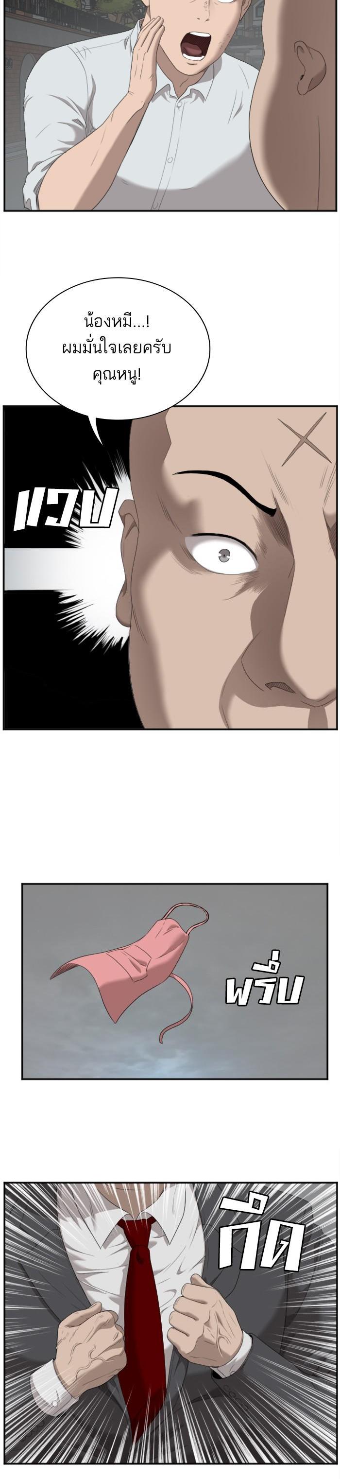 Manga-lc-com อ่านมังงะ อ่านการ์ตูน ออนไลน์ ฟรี Bad Guy ตอนที่ 1 2 3 4 5 6 7 8 9 10 11 12 13 14 ฟรี ไม่มีโฆษณา Manga-lc - อ่าน มังงะ อ่าน การ์ตูน ออนไลน์ อ่านมังงะ ฟรี