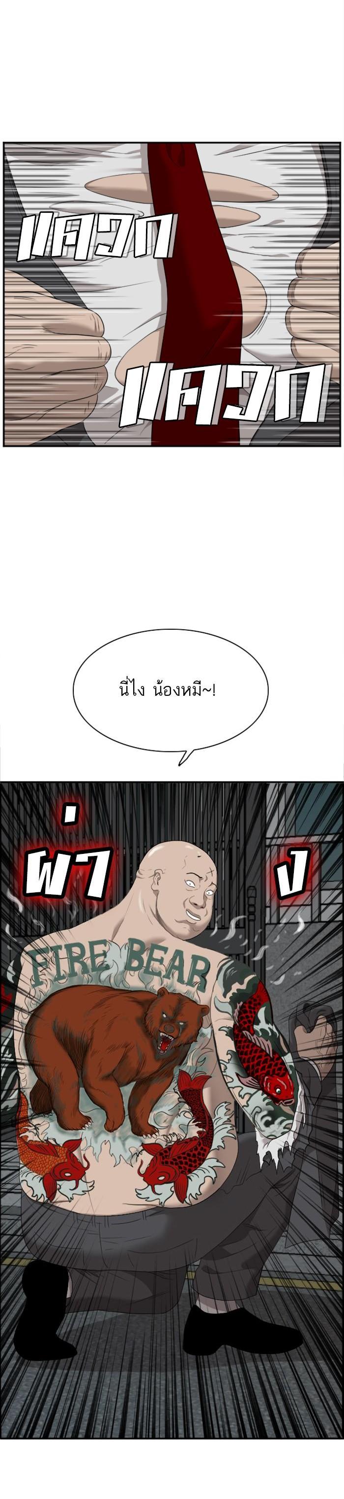 Manga-lc-com อ่านมังงะ อ่านการ์ตูน ออนไลน์ ฟรี Bad Guy ตอนที่ 1 2 3 4 5 6 7 8 9 10 11 12 13 14 ฟรี ไม่มีโฆษณา Manga-lc - อ่าน มังงะ อ่าน การ์ตูน ออนไลน์ อ่านมังงะ ฟรี