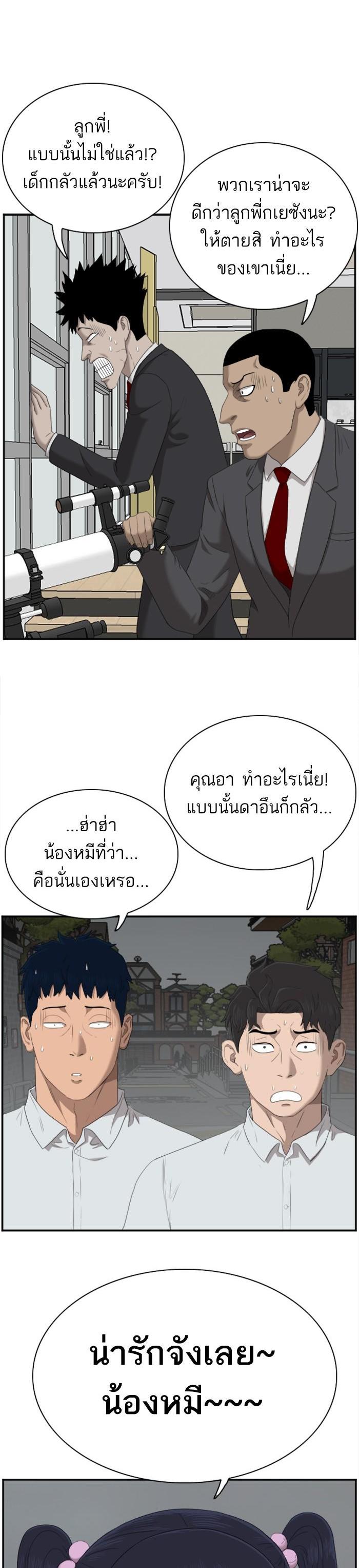 Manga-lc-com อ่านมังงะ อ่านการ์ตูน ออนไลน์ ฟรี Bad Guy ตอนที่ 1 2 3 4 5 6 7 8 9 10 11 12 13 14 ฟรี ไม่มีโฆษณา Manga-lc - อ่าน มังงะ อ่าน การ์ตูน ออนไลน์ อ่านมังงะ ฟรี