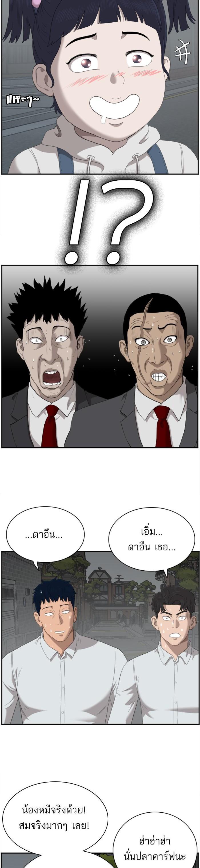 Manga-lc-com อ่านมังงะ อ่านการ์ตูน ออนไลน์ ฟรี Bad Guy ตอนที่ 1 2 3 4 5 6 7 8 9 10 11 12 13 14 ฟรี ไม่มีโฆษณา Manga-lc - อ่าน มังงะ อ่าน การ์ตูน ออนไลน์ อ่านมังงะ ฟรี