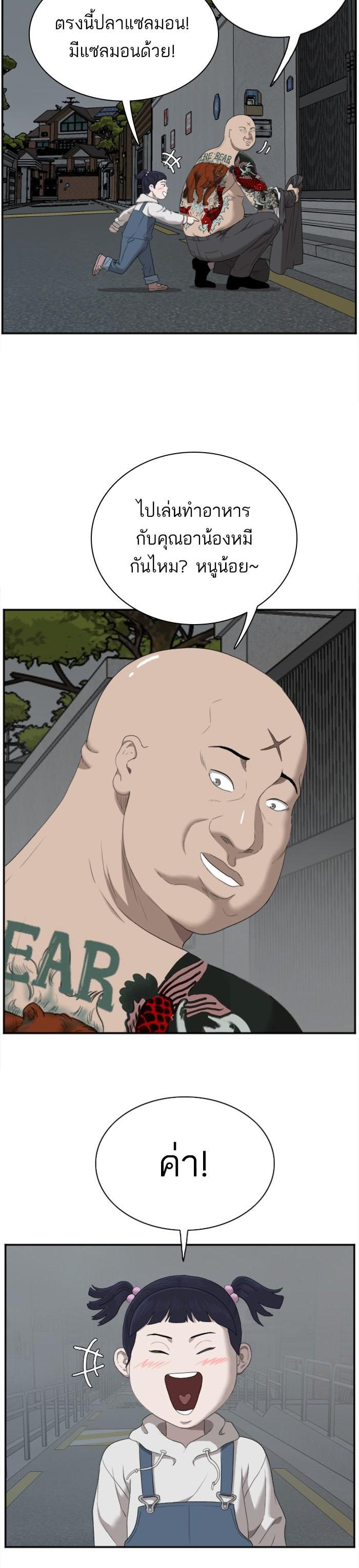 Manga-lc-com อ่านมังงะ อ่านการ์ตูน ออนไลน์ ฟรี Bad Guy ตอนที่ 1 2 3 4 5 6 7 8 9 10 11 12 13 14 ฟรี ไม่มีโฆษณา Manga-lc - อ่าน มังงะ อ่าน การ์ตูน ออนไลน์ อ่านมังงะ ฟรี