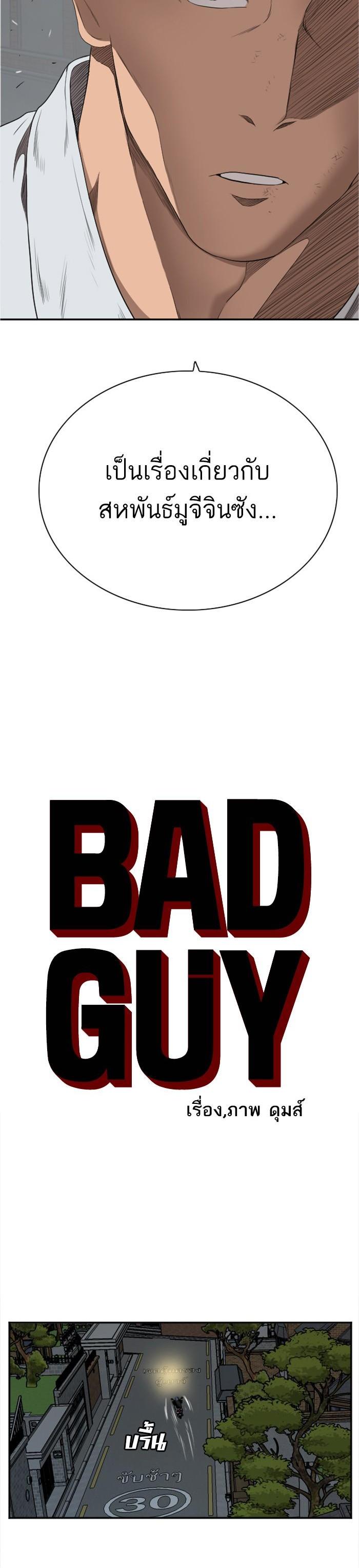 Manga-lc-com อ่านมังงะ อ่านการ์ตูน ออนไลน์ ฟรี Bad Guy ตอนที่ 1 2 3 4 5 6 7 8 9 10 11 12 13 14 ฟรี ไม่มีโฆษณา Manga-lc - อ่าน มังงะ อ่าน การ์ตูน ออนไลน์ อ่านมังงะ ฟรี