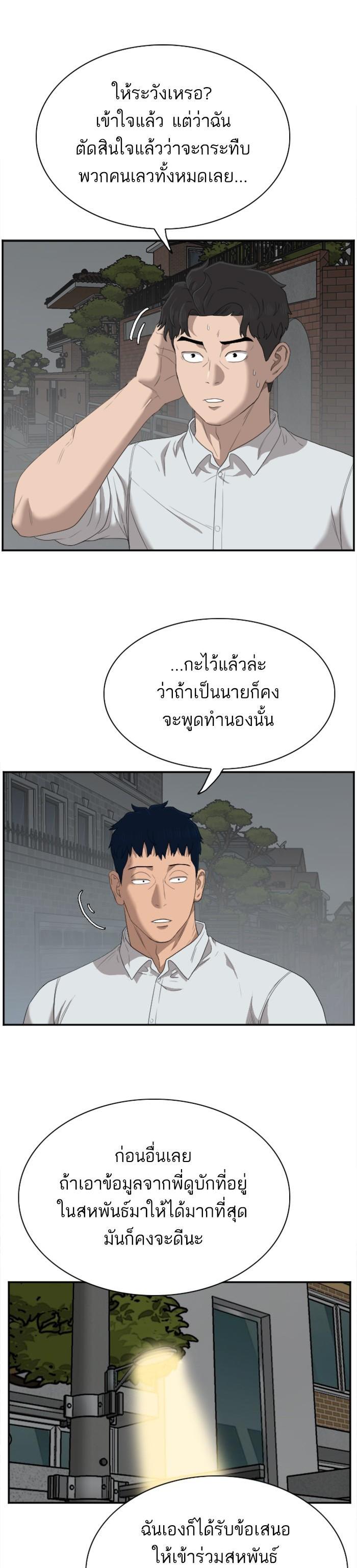 Manga-lc-com อ่านมังงะ อ่านการ์ตูน ออนไลน์ ฟรี Bad Guy ตอนที่ 1 2 3 4 5 6 7 8 9 10 11 12 13 14 ฟรี ไม่มีโฆษณา Manga-lc - อ่าน มังงะ อ่าน การ์ตูน ออนไลน์ อ่านมังงะ ฟรี