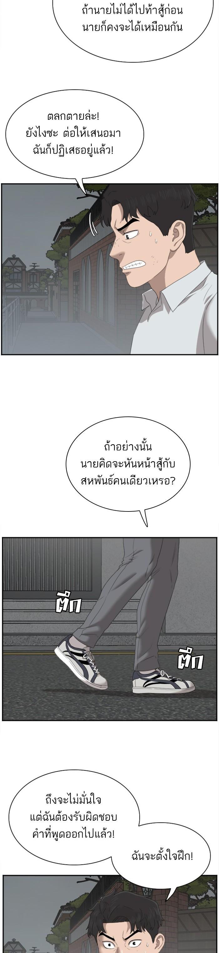 Manga-lc-com อ่านมังงะ อ่านการ์ตูน ออนไลน์ ฟรี Bad Guy ตอนที่ 1 2 3 4 5 6 7 8 9 10 11 12 13 14 ฟรี ไม่มีโฆษณา Manga-lc - อ่าน มังงะ อ่าน การ์ตูน ออนไลน์ อ่านมังงะ ฟรี