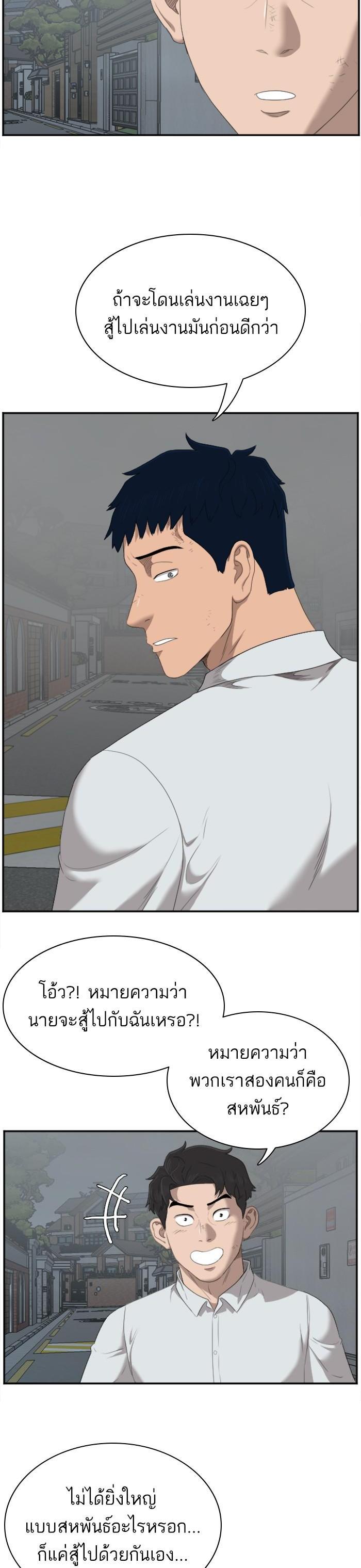 Manga-lc-com อ่านมังงะ อ่านการ์ตูน ออนไลน์ ฟรี Bad Guy ตอนที่ 1 2 3 4 5 6 7 8 9 10 11 12 13 14 ฟรี ไม่มีโฆษณา Manga-lc - อ่าน มังงะ อ่าน การ์ตูน ออนไลน์ อ่านมังงะ ฟรี