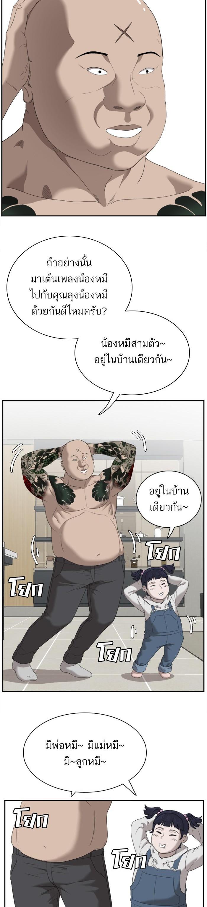 Manga-lc-com อ่านมังงะ อ่านการ์ตูน ออนไลน์ ฟรี Bad Guy ตอนที่ 1 2 3 4 5 6 7 8 9 10 11 12 13 14 ฟรี ไม่มีโฆษณา Manga-lc - อ่าน มังงะ อ่าน การ์ตูน ออนไลน์ อ่านมังงะ ฟรี
