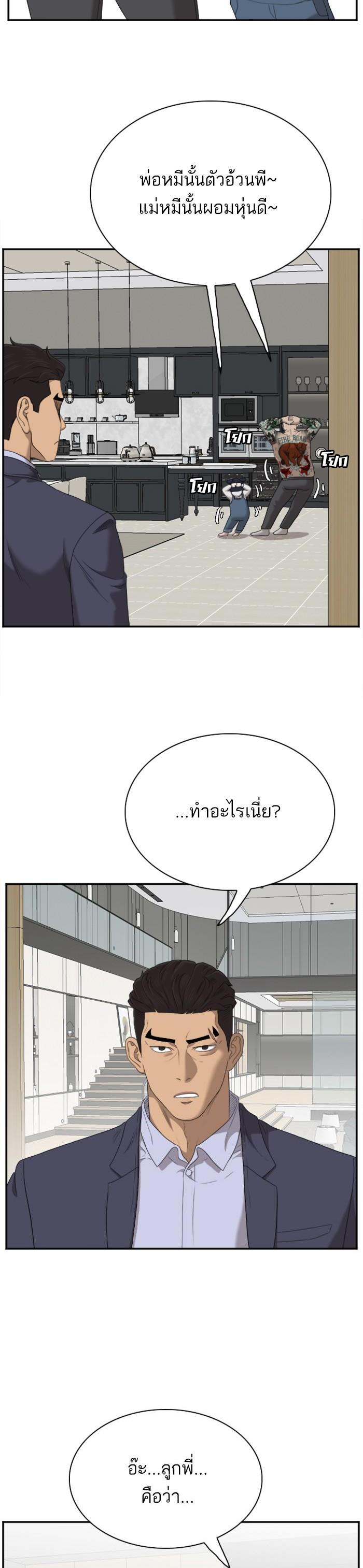 Manga-lc-com อ่านมังงะ อ่านการ์ตูน ออนไลน์ ฟรี Bad Guy ตอนที่ 1 2 3 4 5 6 7 8 9 10 11 12 13 14 ฟรี ไม่มีโฆษณา Manga-lc - อ่าน มังงะ อ่าน การ์ตูน ออนไลน์ อ่านมังงะ ฟรี