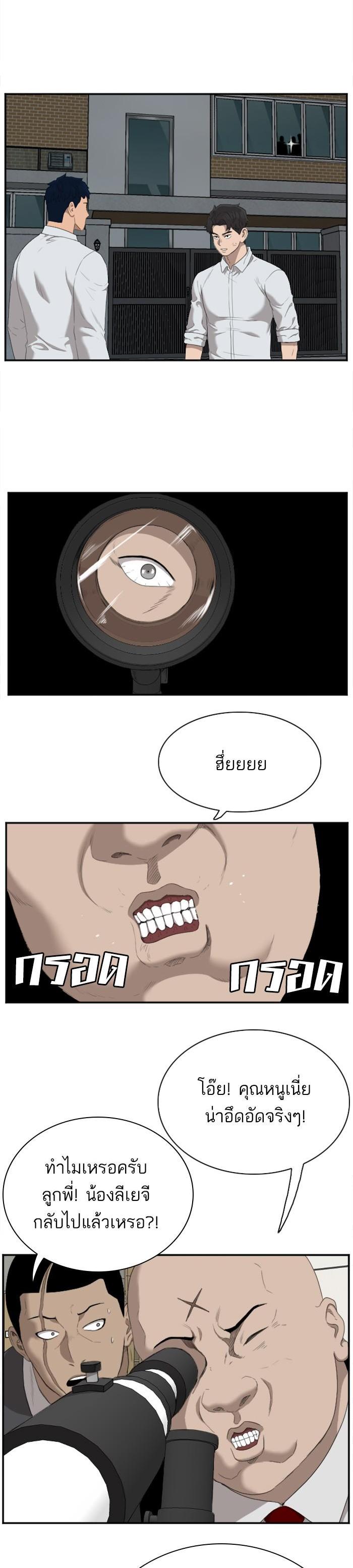 Manga-lc-com อ่านมังงะ อ่านการ์ตูน ออนไลน์ ฟรี Bad Guy ตอนที่ 1 2 3 4 5 6 7 8 9 10 11 12 13 14 ฟรี ไม่มีโฆษณา Manga-lc - อ่าน มังงะ อ่าน การ์ตูน ออนไลน์ อ่านมังงะ ฟรี