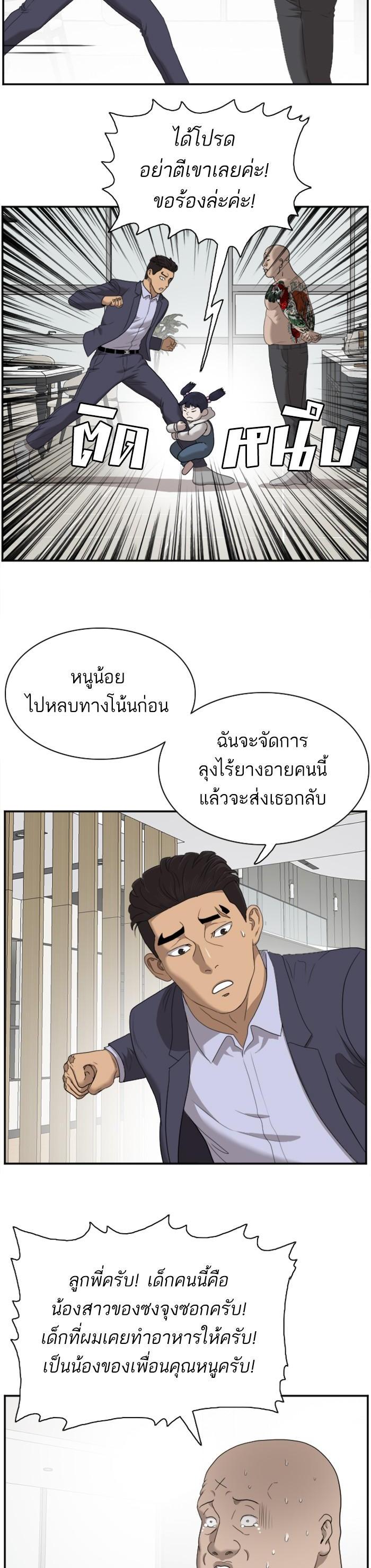 Manga-lc-com อ่านมังงะ อ่านการ์ตูน ออนไลน์ ฟรี Bad Guy ตอนที่ 1 2 3 4 5 6 7 8 9 10 11 12 13 14 ฟรี ไม่มีโฆษณา Manga-lc - อ่าน มังงะ อ่าน การ์ตูน ออนไลน์ อ่านมังงะ ฟรี
