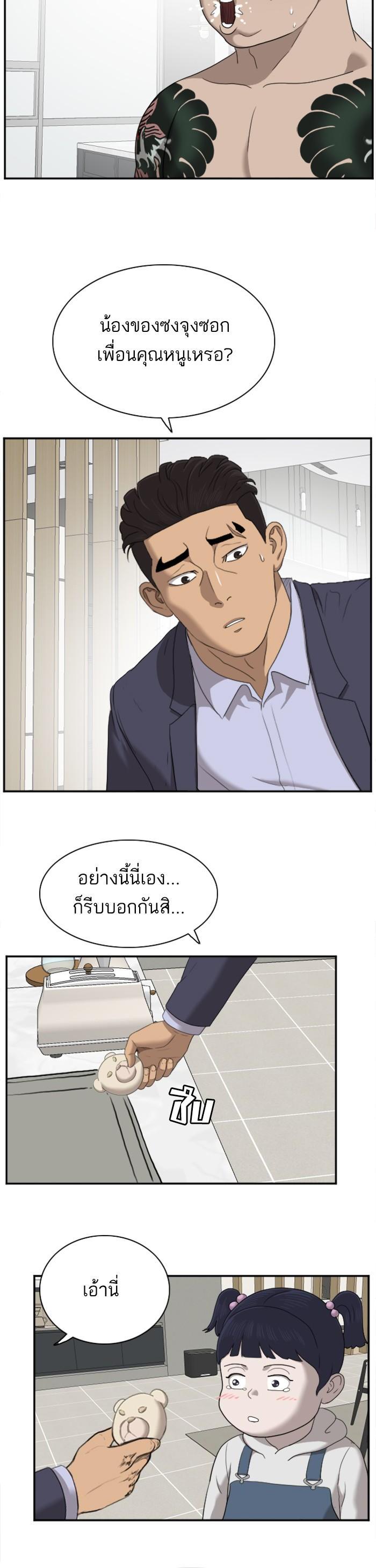 Manga-lc-com อ่านมังงะ อ่านการ์ตูน ออนไลน์ ฟรี Bad Guy ตอนที่ 1 2 3 4 5 6 7 8 9 10 11 12 13 14 ฟรี ไม่มีโฆษณา Manga-lc - อ่าน มังงะ อ่าน การ์ตูน ออนไลน์ อ่านมังงะ ฟรี