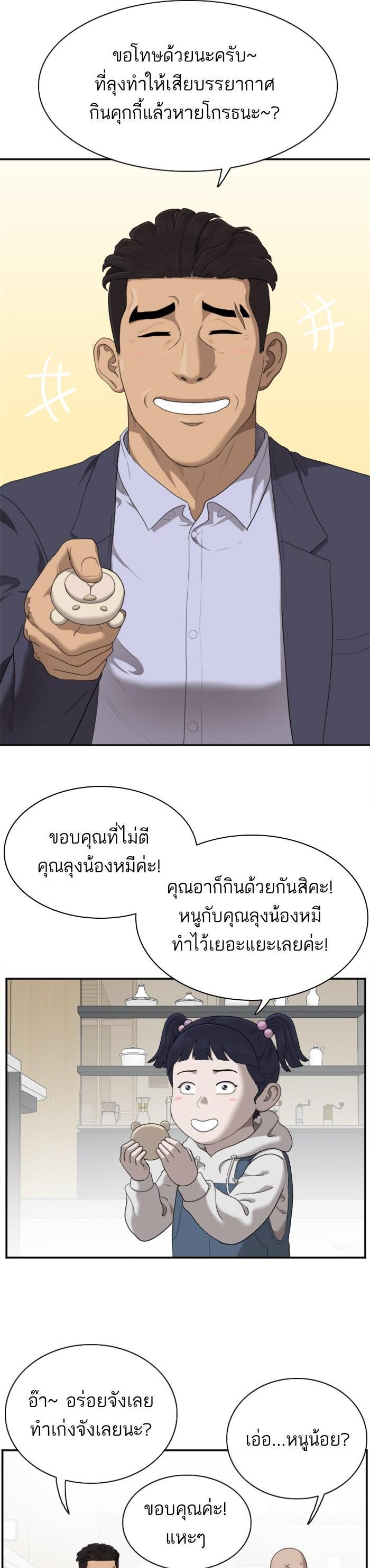 Manga-lc-com อ่านมังงะ อ่านการ์ตูน ออนไลน์ ฟรี Bad Guy ตอนที่ 1 2 3 4 5 6 7 8 9 10 11 12 13 14 ฟรี ไม่มีโฆษณา Manga-lc - อ่าน มังงะ อ่าน การ์ตูน ออนไลน์ อ่านมังงะ ฟรี