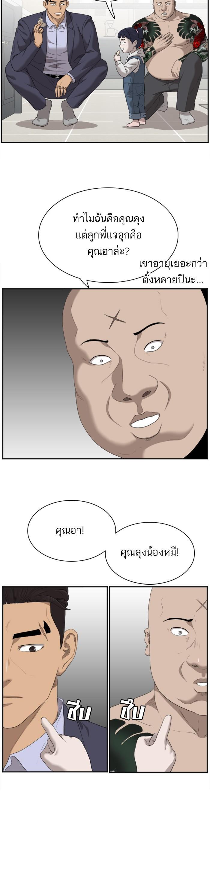 Manga-lc-com อ่านมังงะ อ่านการ์ตูน ออนไลน์ ฟรี Bad Guy ตอนที่ 1 2 3 4 5 6 7 8 9 10 11 12 13 14 ฟรี ไม่มีโฆษณา Manga-lc - อ่าน มังงะ อ่าน การ์ตูน ออนไลน์ อ่านมังงะ ฟรี