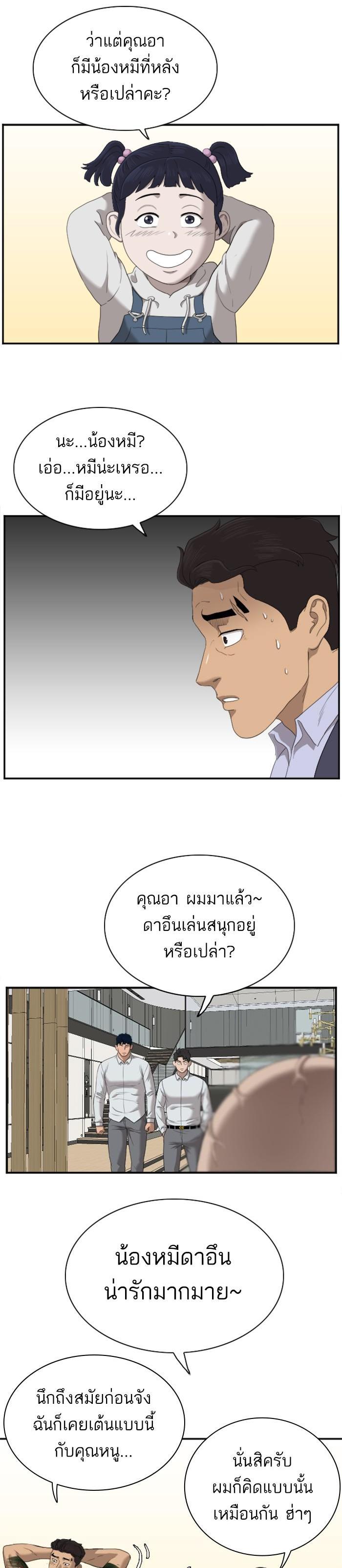 Manga-lc-com อ่านมังงะ อ่านการ์ตูน ออนไลน์ ฟรี Bad Guy ตอนที่ 1 2 3 4 5 6 7 8 9 10 11 12 13 14 ฟรี ไม่มีโฆษณา Manga-lc - อ่าน มังงะ อ่าน การ์ตูน ออนไลน์ อ่านมังงะ ฟรี
