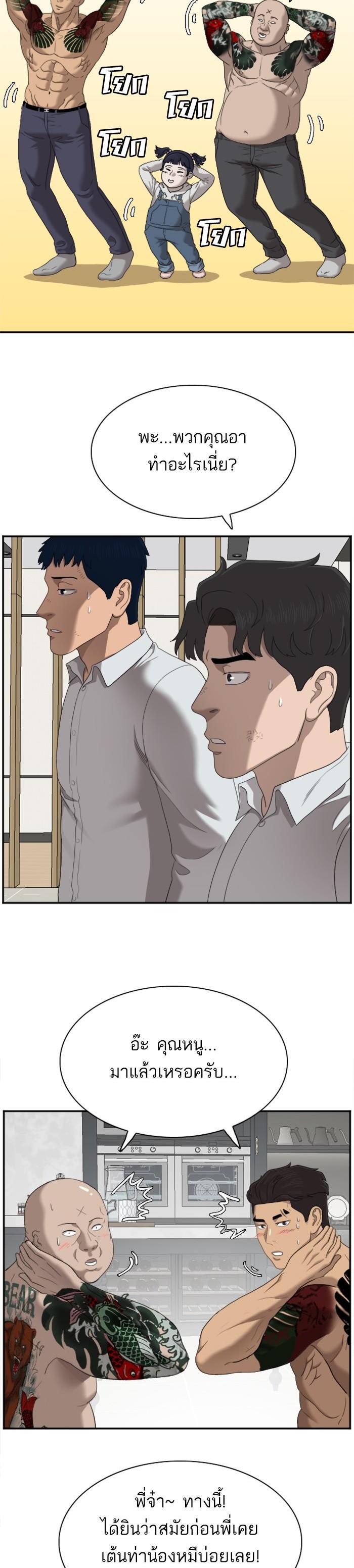 Manga-lc-com อ่านมังงะ อ่านการ์ตูน ออนไลน์ ฟรี Bad Guy ตอนที่ 1 2 3 4 5 6 7 8 9 10 11 12 13 14 ฟรี ไม่มีโฆษณา Manga-lc - อ่าน มังงะ อ่าน การ์ตูน ออนไลน์ อ่านมังงะ ฟรี