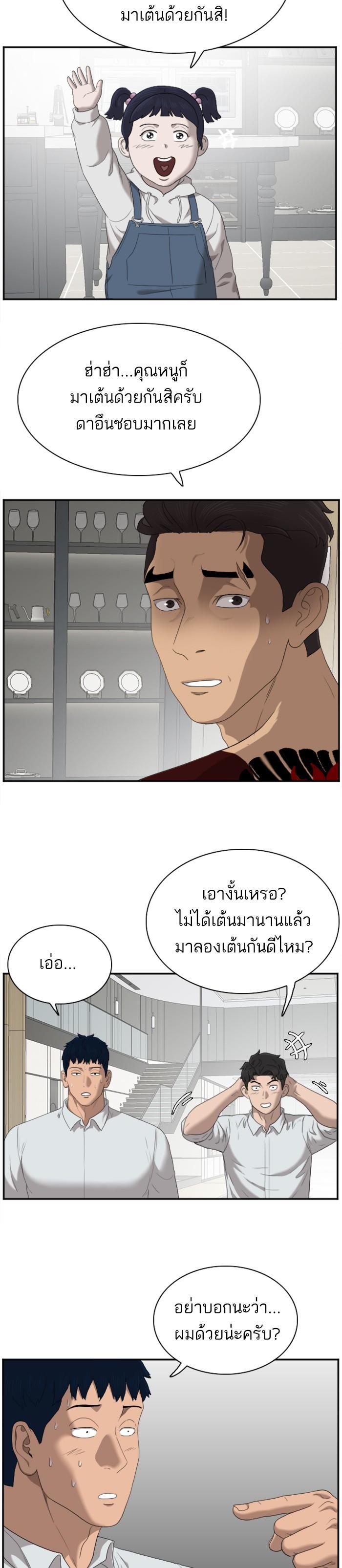 Manga-lc-com อ่านมังงะ อ่านการ์ตูน ออนไลน์ ฟรี Bad Guy ตอนที่ 1 2 3 4 5 6 7 8 9 10 11 12 13 14 ฟรี ไม่มีโฆษณา Manga-lc - อ่าน มังงะ อ่าน การ์ตูน ออนไลน์ อ่านมังงะ ฟรี