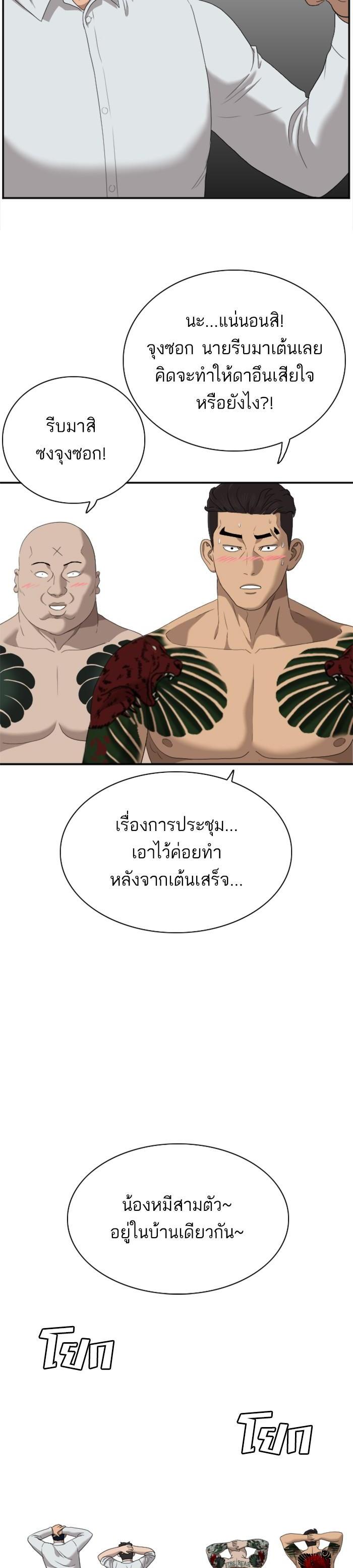 Manga-lc-com อ่านมังงะ อ่านการ์ตูน ออนไลน์ ฟรี Bad Guy ตอนที่ 1 2 3 4 5 6 7 8 9 10 11 12 13 14 ฟรี ไม่มีโฆษณา Manga-lc - อ่าน มังงะ อ่าน การ์ตูน ออนไลน์ อ่านมังงะ ฟรี