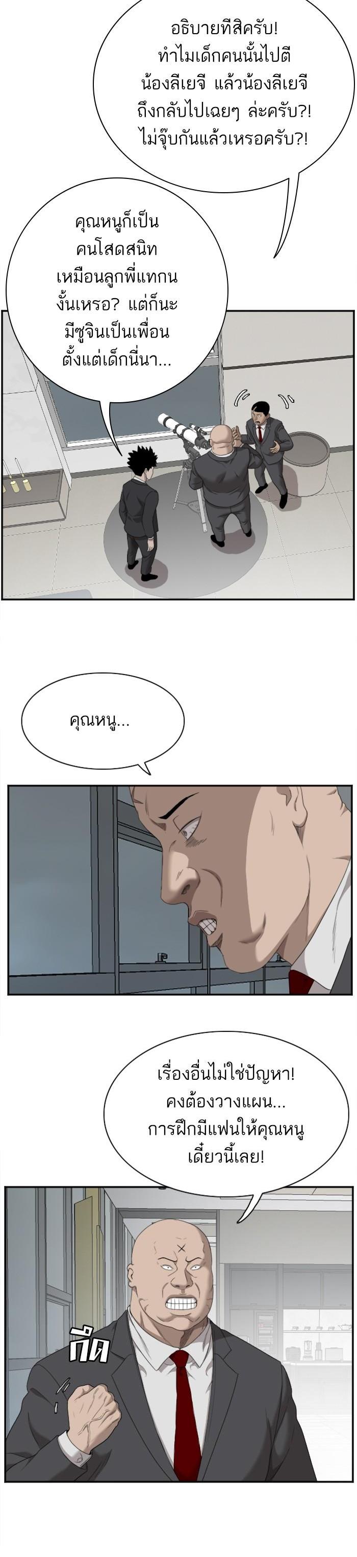 Manga-lc-com อ่านมังงะ อ่านการ์ตูน ออนไลน์ ฟรี Bad Guy ตอนที่ 1 2 3 4 5 6 7 8 9 10 11 12 13 14 ฟรี ไม่มีโฆษณา Manga-lc - อ่าน มังงะ อ่าน การ์ตูน ออนไลน์ อ่านมังงะ ฟรี