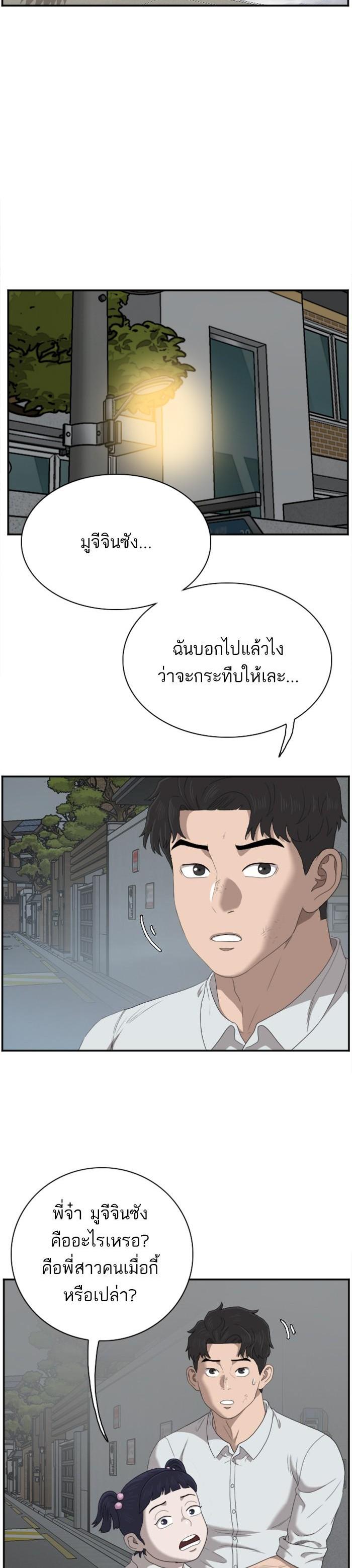 Manga-lc-com อ่านมังงะ อ่านการ์ตูน ออนไลน์ ฟรี Bad Guy ตอนที่ 1 2 3 4 5 6 7 8 9 10 11 12 13 14 ฟรี ไม่มีโฆษณา Manga-lc - อ่าน มังงะ อ่าน การ์ตูน ออนไลน์ อ่านมังงะ ฟรี