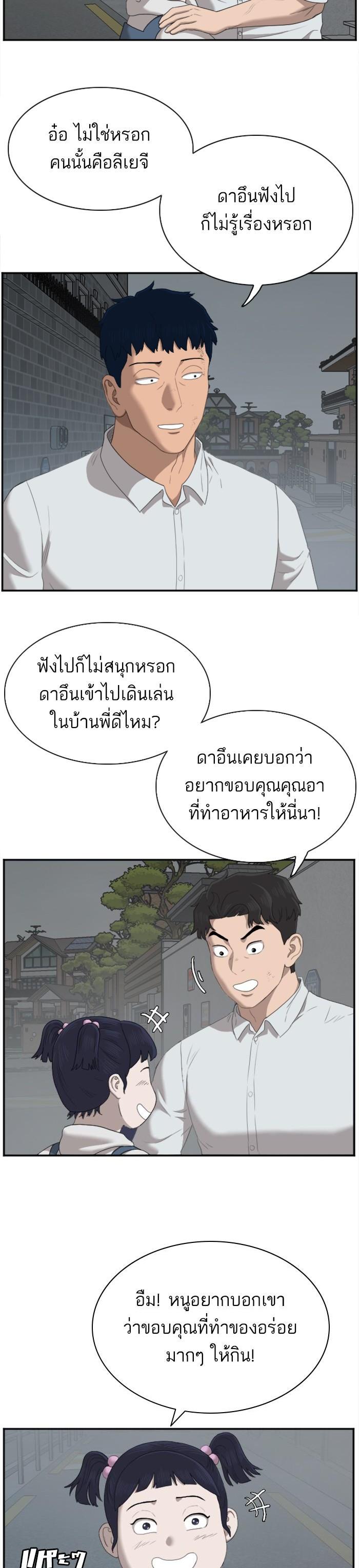 Manga-lc-com อ่านมังงะ อ่านการ์ตูน ออนไลน์ ฟรี Bad Guy ตอนที่ 1 2 3 4 5 6 7 8 9 10 11 12 13 14 ฟรี ไม่มีโฆษณา Manga-lc - อ่าน มังงะ อ่าน การ์ตูน ออนไลน์ อ่านมังงะ ฟรี