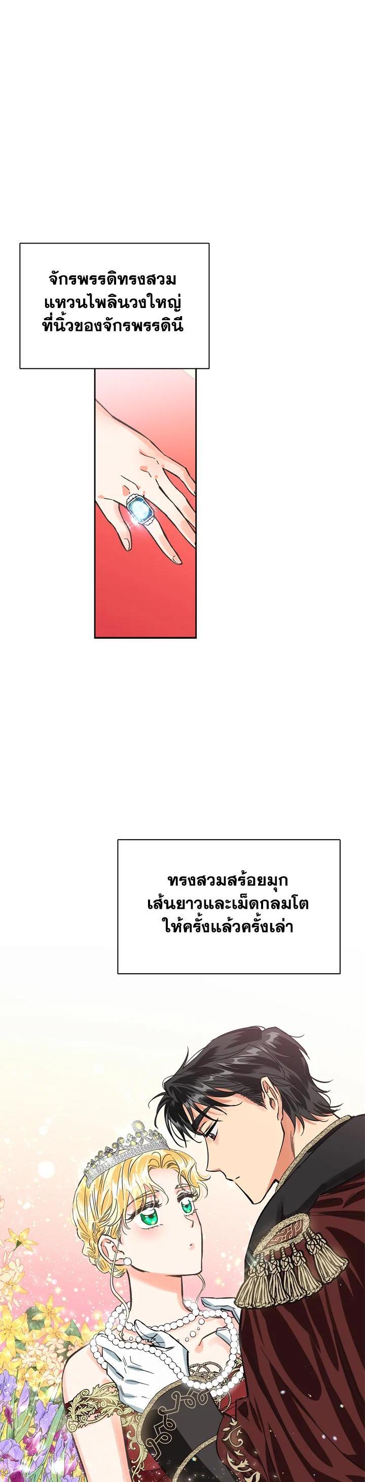 Manga-lc-com อ่านมังงะ อ่านการ์ตูน ออนไลน์ ฟรี A Villainess for the Tyrant ตอนที่ 1 2 3 4 5 6 7 8 9 10 11 12 13 14 ฟรี ไม่มีโฆษณา Manga-lc - อ่าน มังงะ อ่าน การ์ตูน ออนไลน์ อ่านมังงะ ฟรี