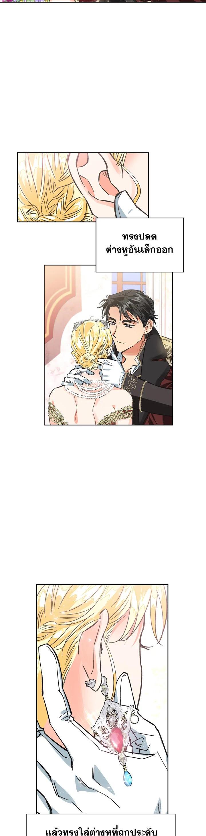 Manga-lc-com อ่านมังงะ อ่านการ์ตูน ออนไลน์ ฟรี A Villainess for the Tyrant ตอนที่ 1 2 3 4 5 6 7 8 9 10 11 12 13 14 ฟรี ไม่มีโฆษณา Manga-lc - อ่าน มังงะ อ่าน การ์ตูน ออนไลน์ อ่านมังงะ ฟรี